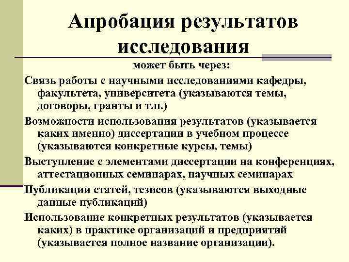 Тестирование - что это такое и какие виды тестирования по бывают