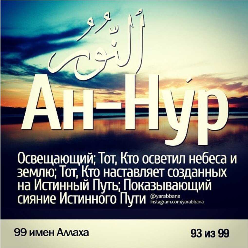 Перевод и значение слова "аллага шокер (шекер)": когда используется и как на него отвечать