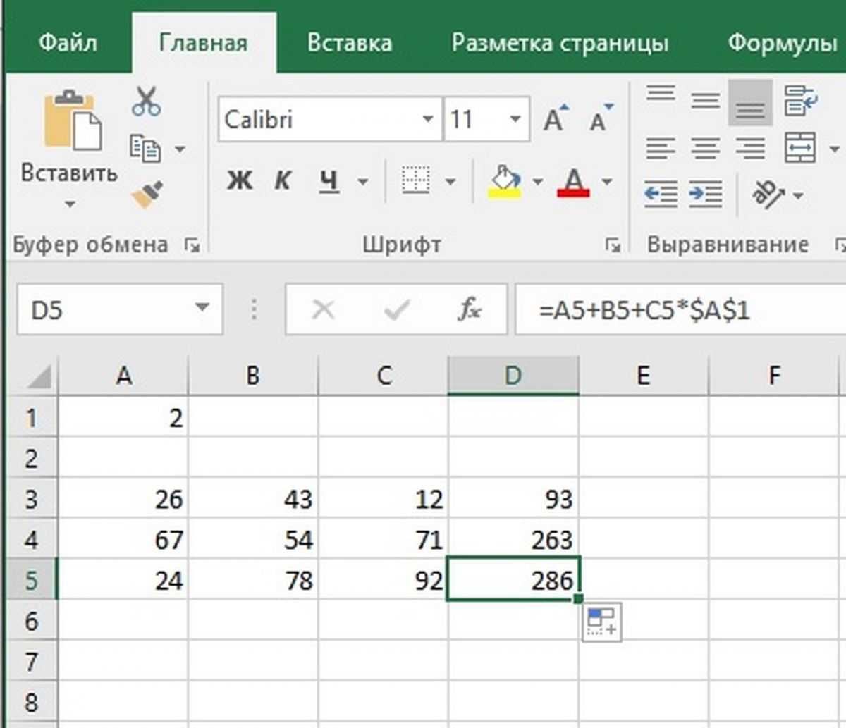 Функция меньше или равно то в excel – в этой статье | 📂все о программе word