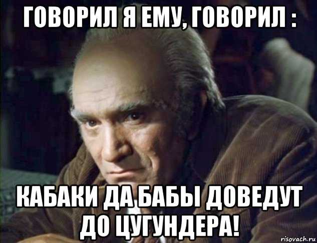 Что значит "гундосить"? | значение слова "гундосить" и его использование