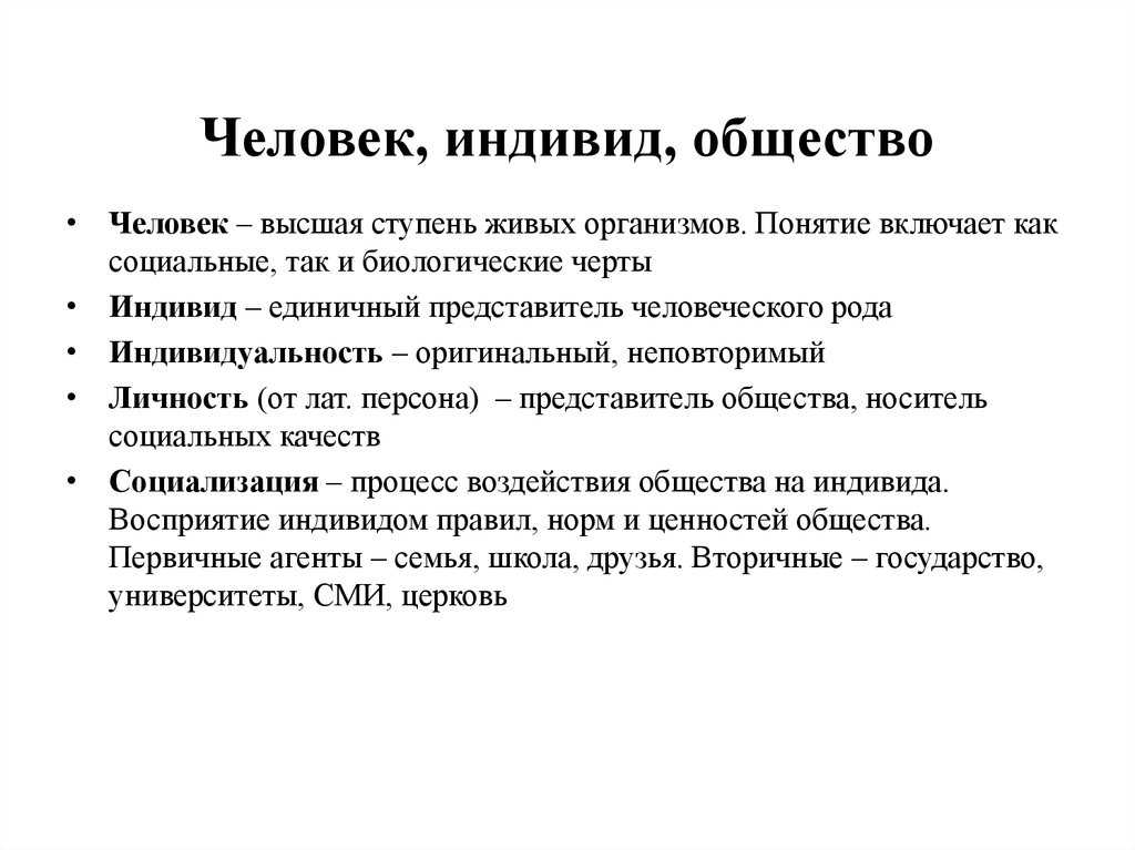 Сообщение-доклад о сильной личности 6 класс (юрий гагарин, петр i)