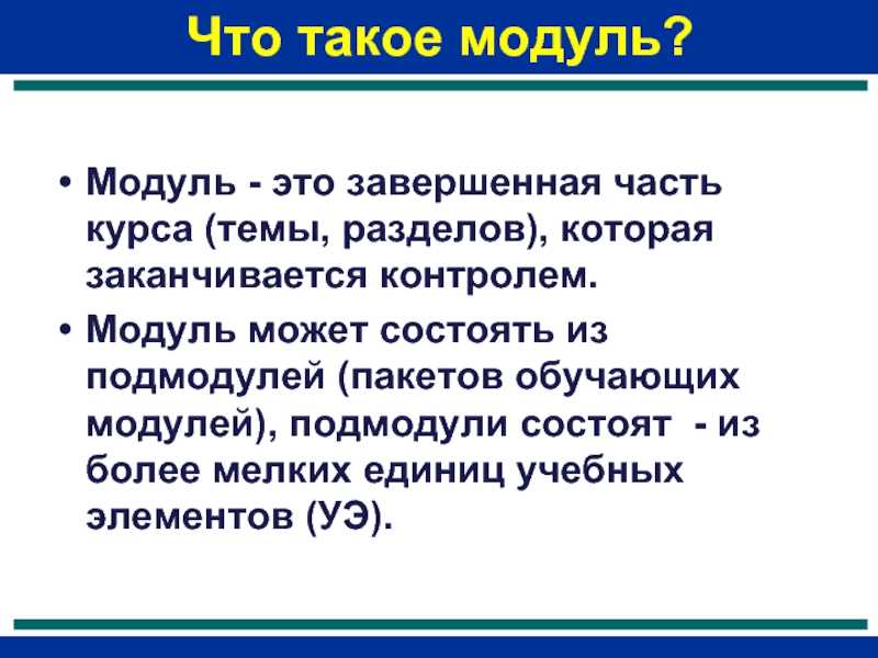 Расстояние между точками на координатной плоскости - формулы и расчеты