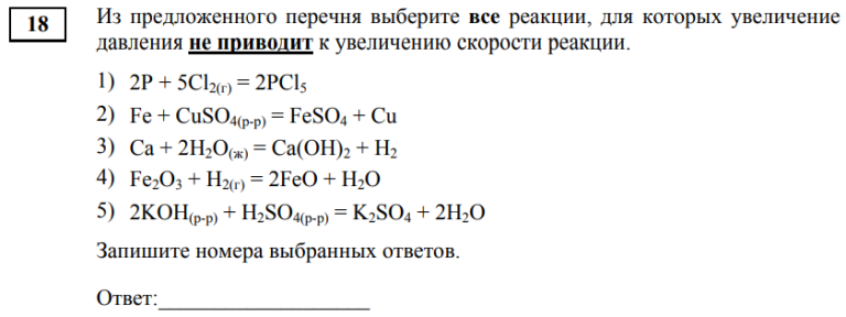 Что значит относительная плотность паров по водороду