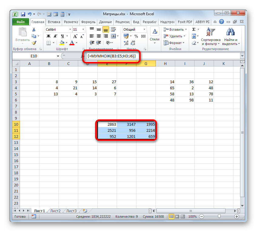 Как сделать таблицу в excel. пошаговая инструкция