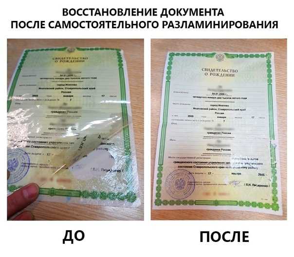 Бумага 100 мкм: что это значит и для чего используется