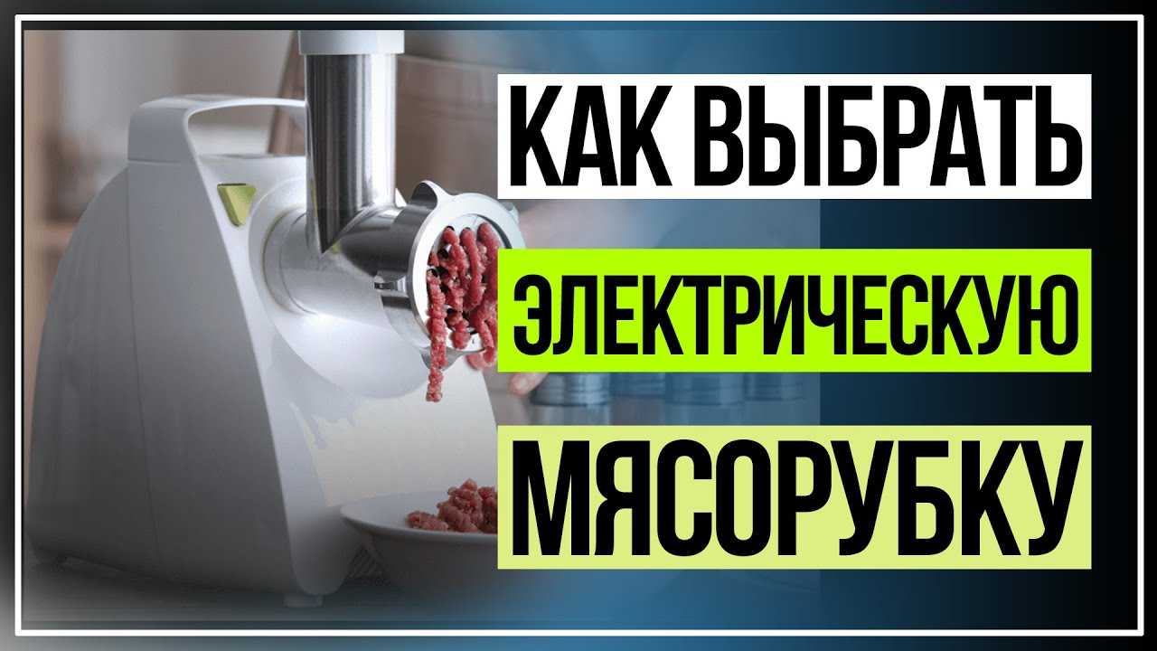 Ручная мясорубка - как правильно собрать, обзор лучших моделей из чугуна, алюминия, нержавейки и пластика