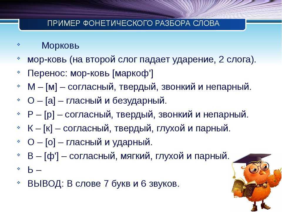 Что означает безобидный человек: определение, особенности, признаки