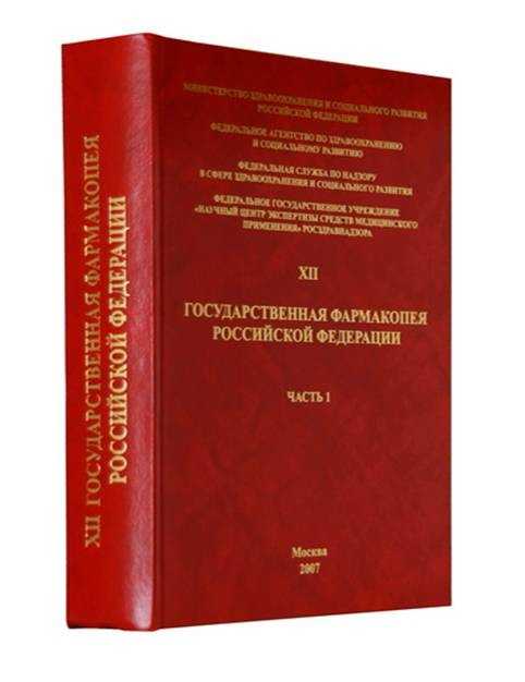 Методы определения плотности растворов