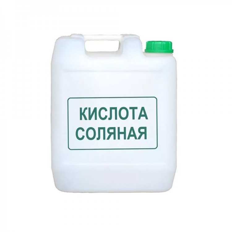 Соляная кислота - физические и химические свойства | простым языком о физике, химии, биологии, астрономии