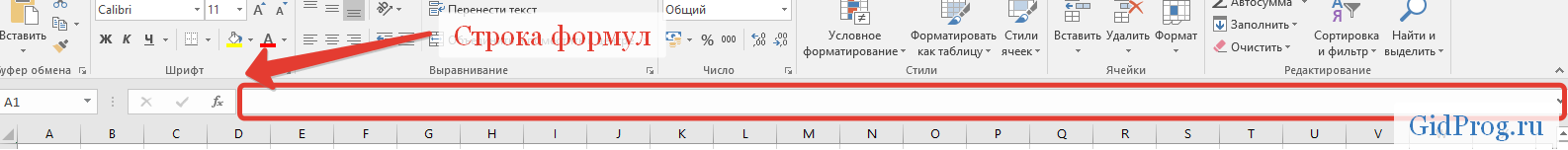 Решение проблемы с исчезновением строки формул в excel