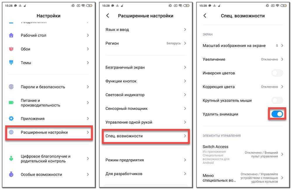 Обновление операционной системы на смартфоне обычная и необходимая процедура которую нужно проходить периодически Она позволяет исправить ошибки