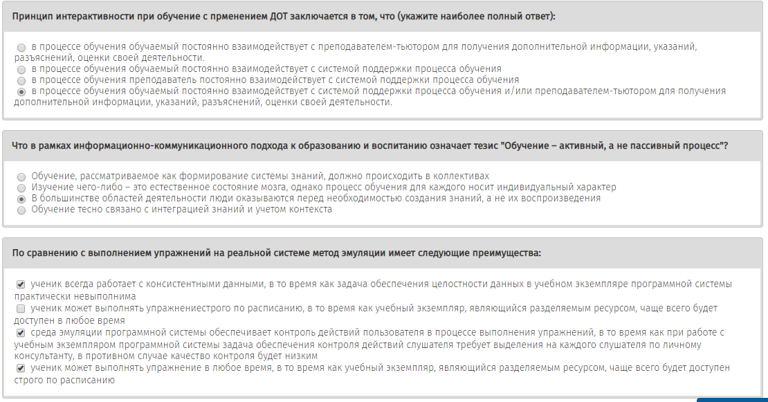 Что такое контекстуальные омонимы