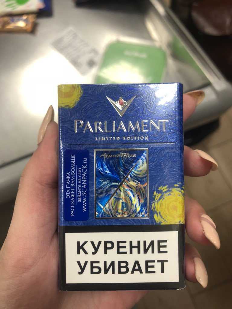 Какие существуют сигареты парламент