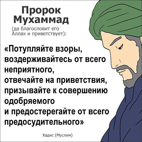 Шахада