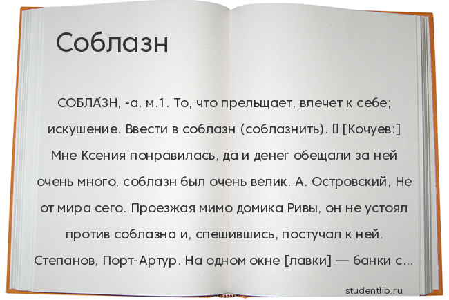 Единичные экземпляры - определение термина