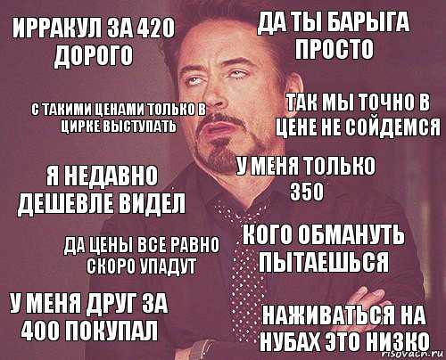 Что такое барыжить и какие существуют виды барыжничества?