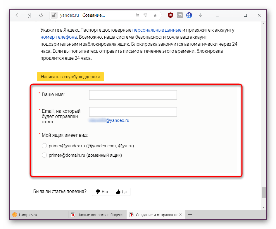 Google drive, icloud, dropbox, mega или «яндекс.диск»: выбираем облачное хранилище — wylsacom