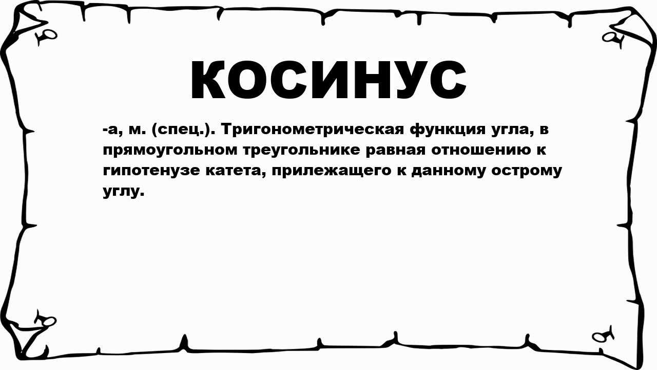 Замок от честных людей: значение и особенности