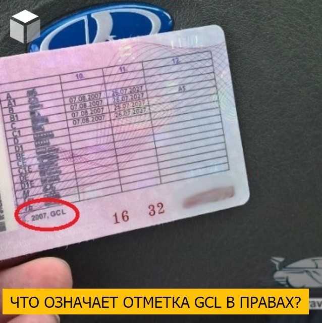 О расшифровке птс