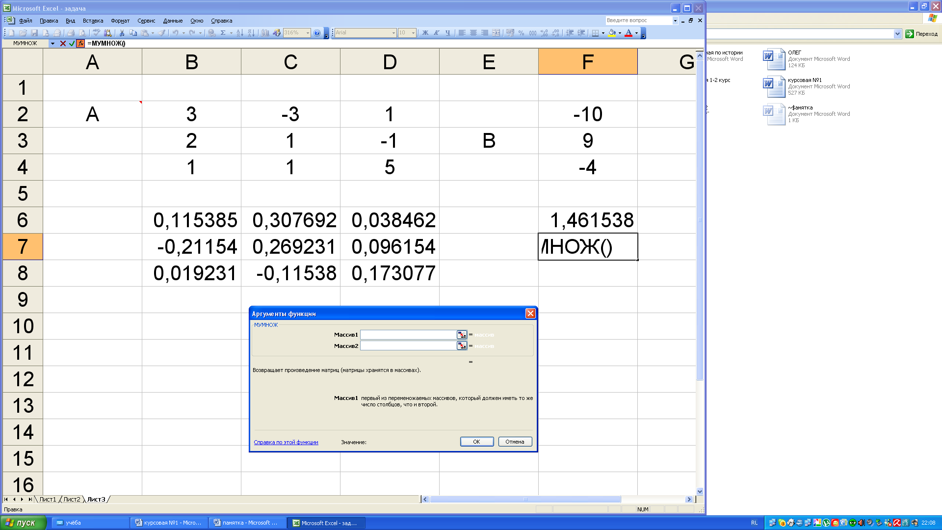 Excel конфликт имен имя не может совпадать со встроенным именем… скачать файлы