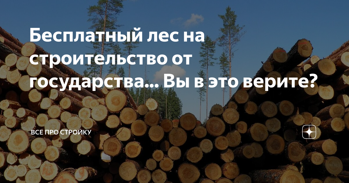 Статья 30 лк рф и комментарии к ней