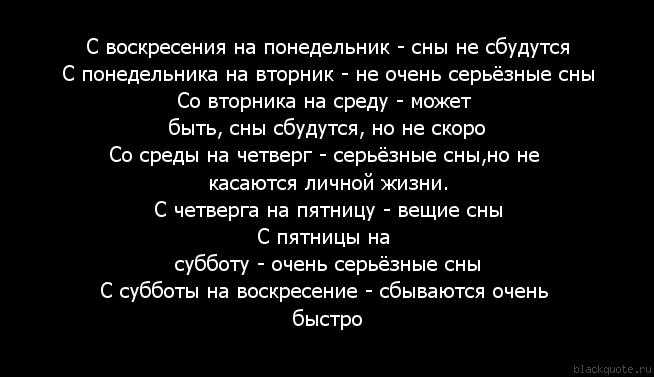 Чистить зубы во сне – к чему снится по разным сонникам?
