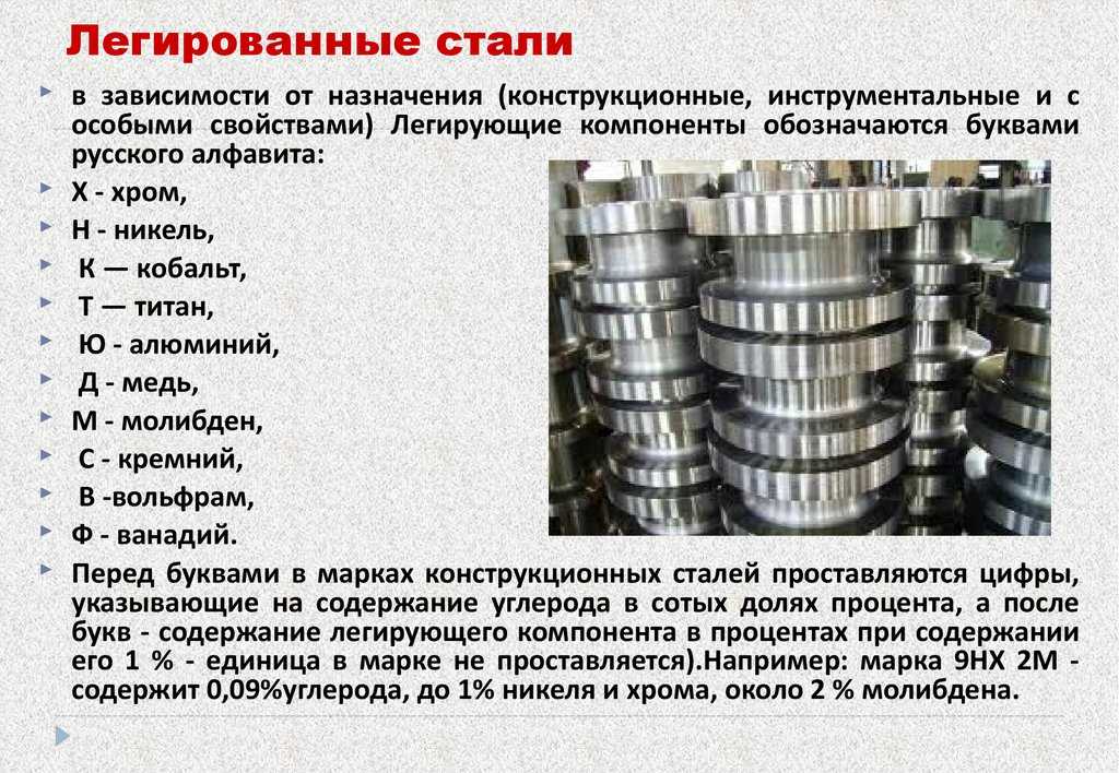 На данной страничке приведены технические механические и остальные свойства а также характеристики стали марки 30ХНМЛ 30ХНМЛ классификация и