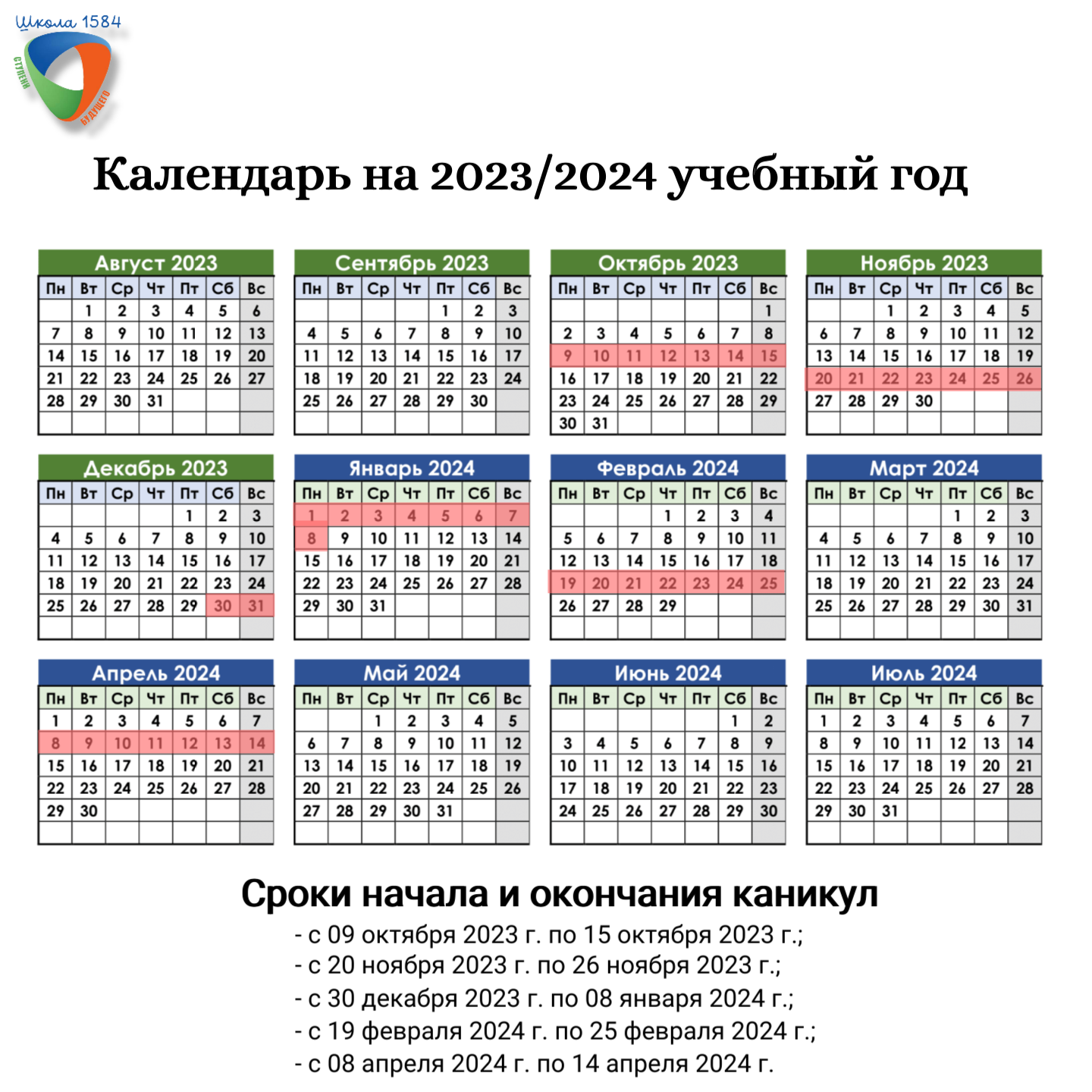 Какие предметы будут в 6 классе 2023: уроки на новом уровне