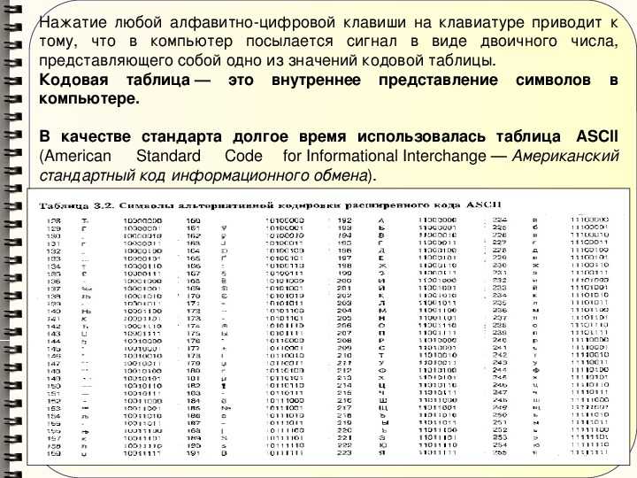 А теперь – значение цифр в китайской нумерологии. китайская нумерология
