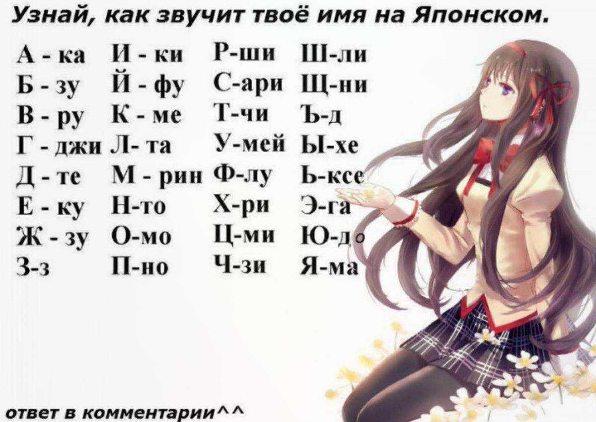 Что означает deku в японии?