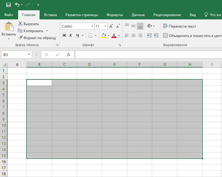 Печать таблицы в excel — настройка области и границ печати excel | exceltip