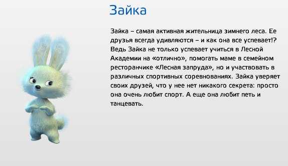 Почему кролику нравится лижить хозяина и что это значит