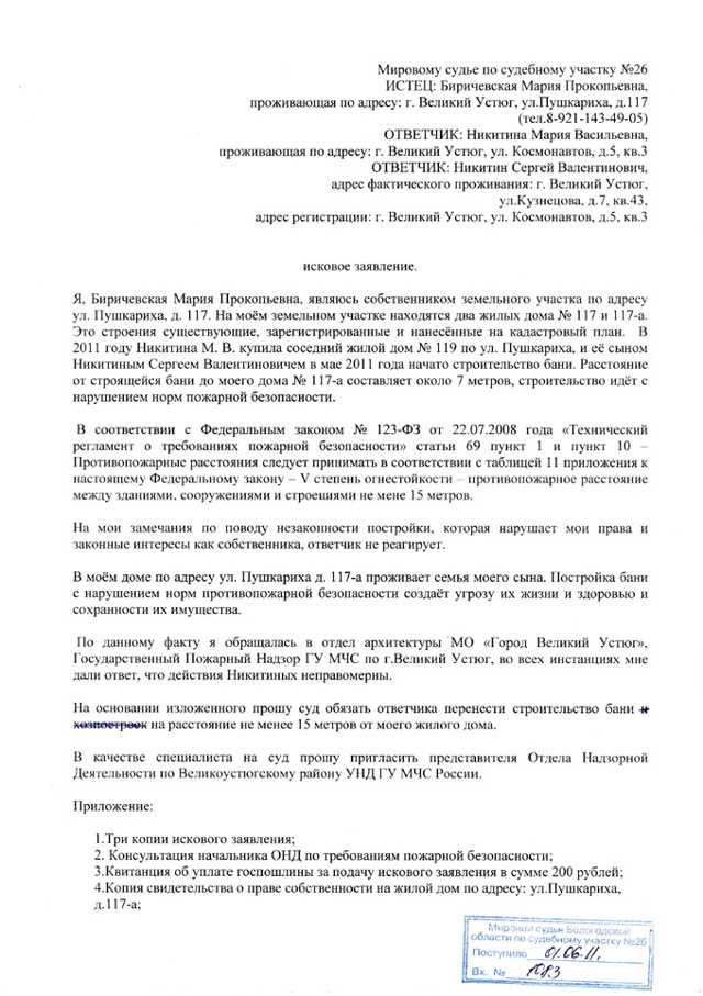 Понятие подсудности гражданских дел. виды подсудности в системе судов общей юрисдикции - гражданское процессуальное право | юрком 74