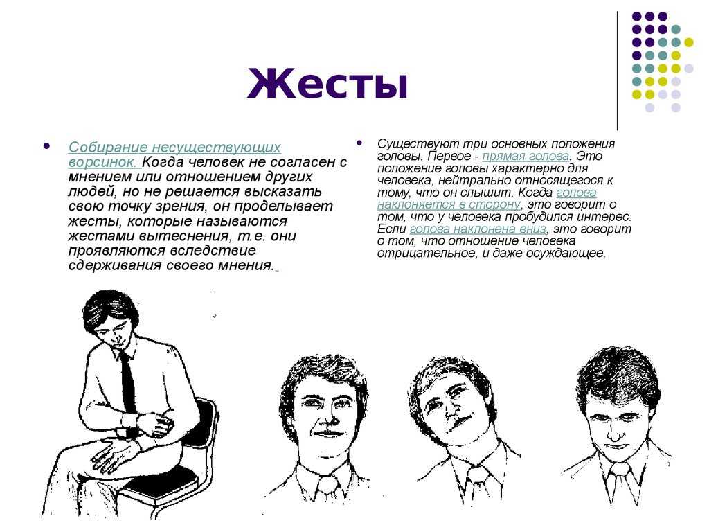 Означает фак вниз. вот откуда взялась традиция показывать средний палец, когда кого-то посылаешь. нет, та легенда, которую вы слышали - это ложь