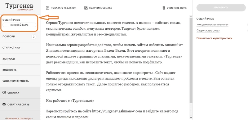 Понятие информации в науке и биологии
