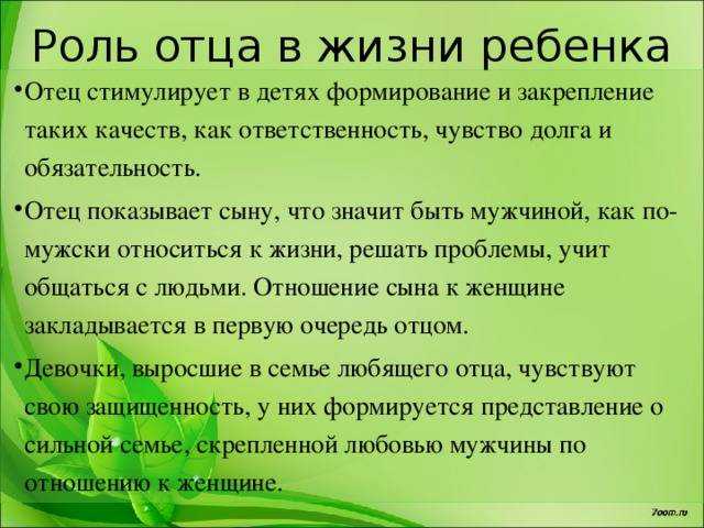 Определение отцовства - описание методов