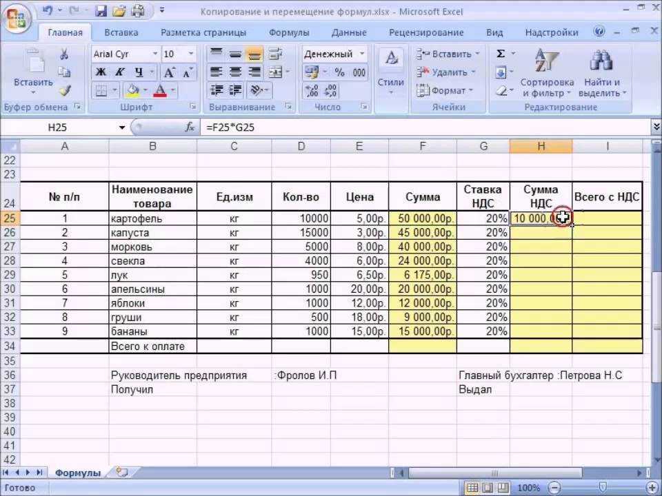 Как сделать таблицу в excel за 5 минут