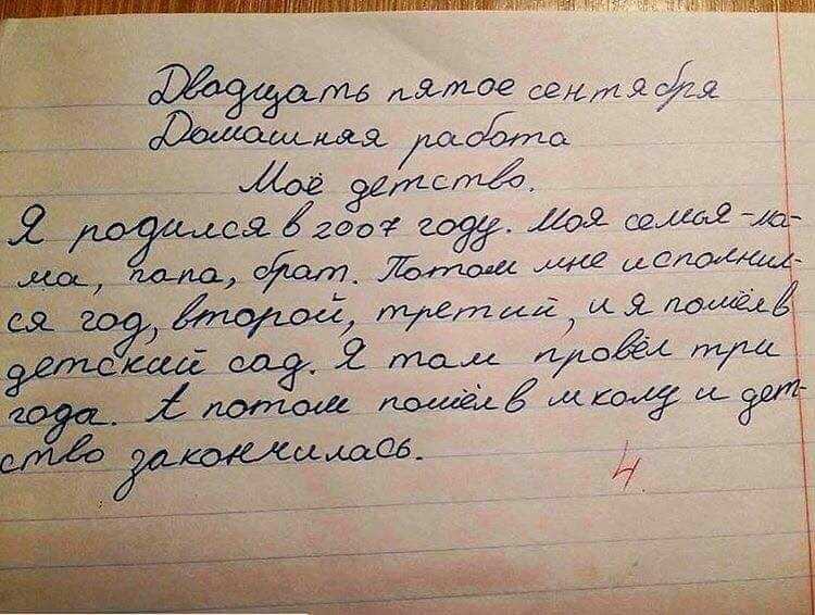 «улыбка в жизни человека»: 8 сочинений для школы 2024 года