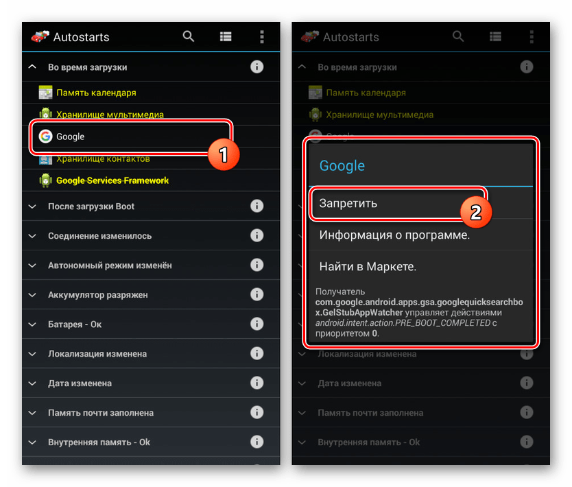 Смартфон на android стал тормозить — что делать?  | ichip.ru