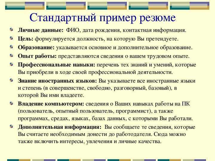 Выбор будущей профессии