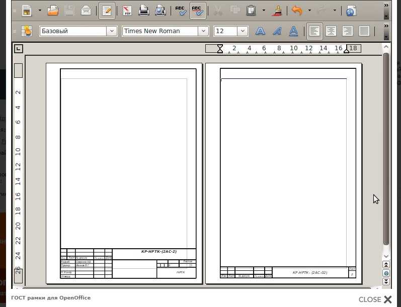 Создание рамок в документах microsoft word
