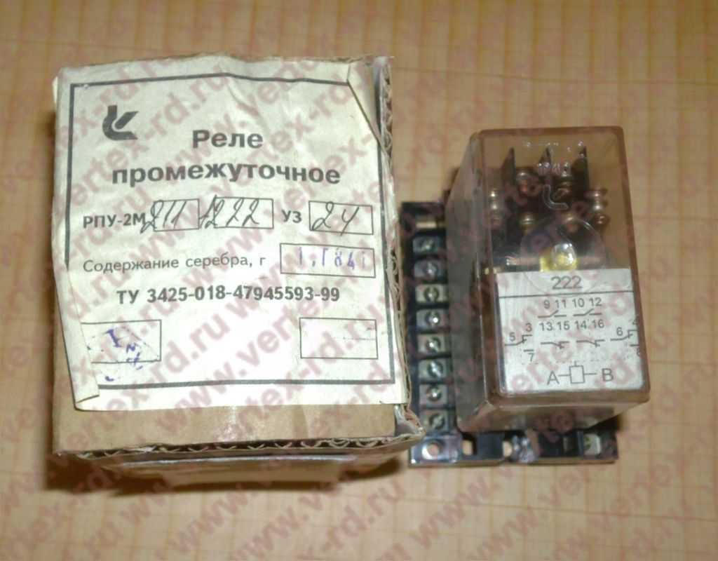 Малогабаритные реле советского производства