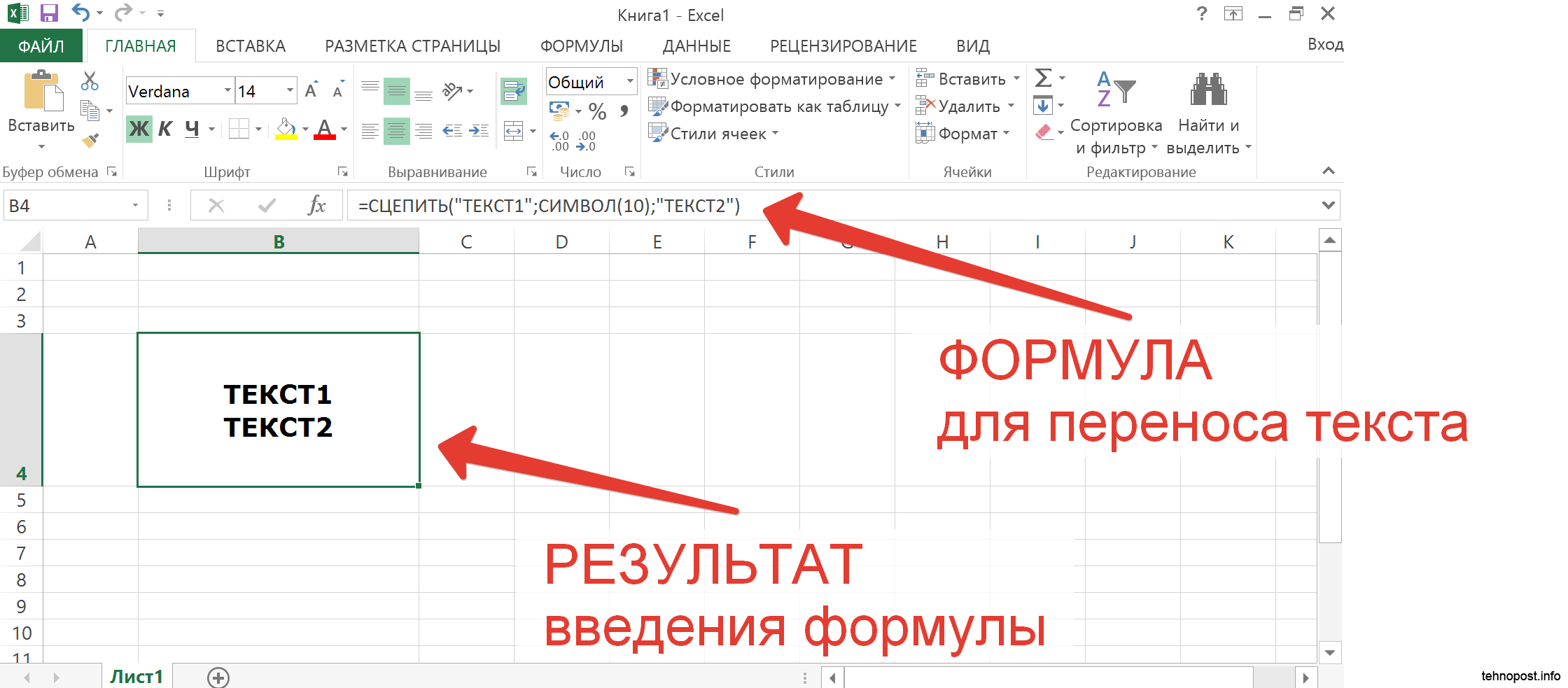 Примеры использования функций в эксель