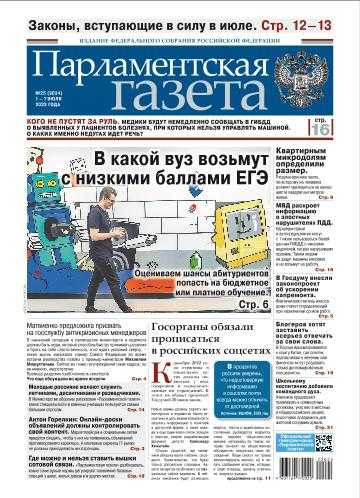Телефон бюро находок павелецкого вокзала - где и как найти потерянные вещи