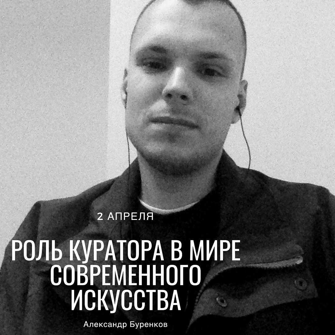 Полное описание должности куратора: обязанности, требования и перспективы