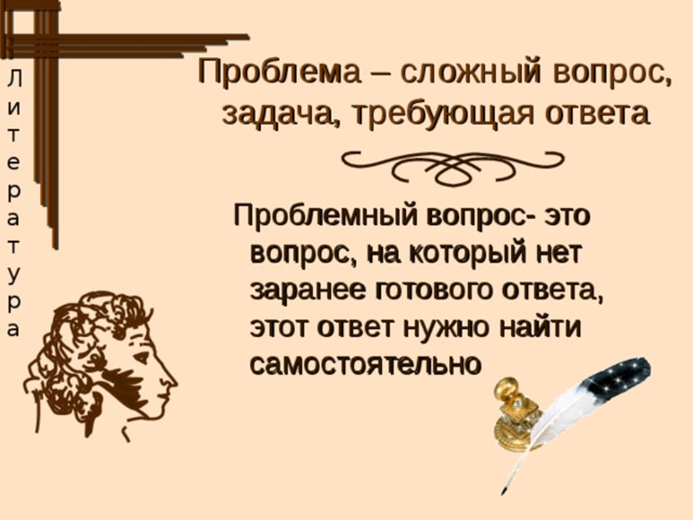 § 3. виды ответов