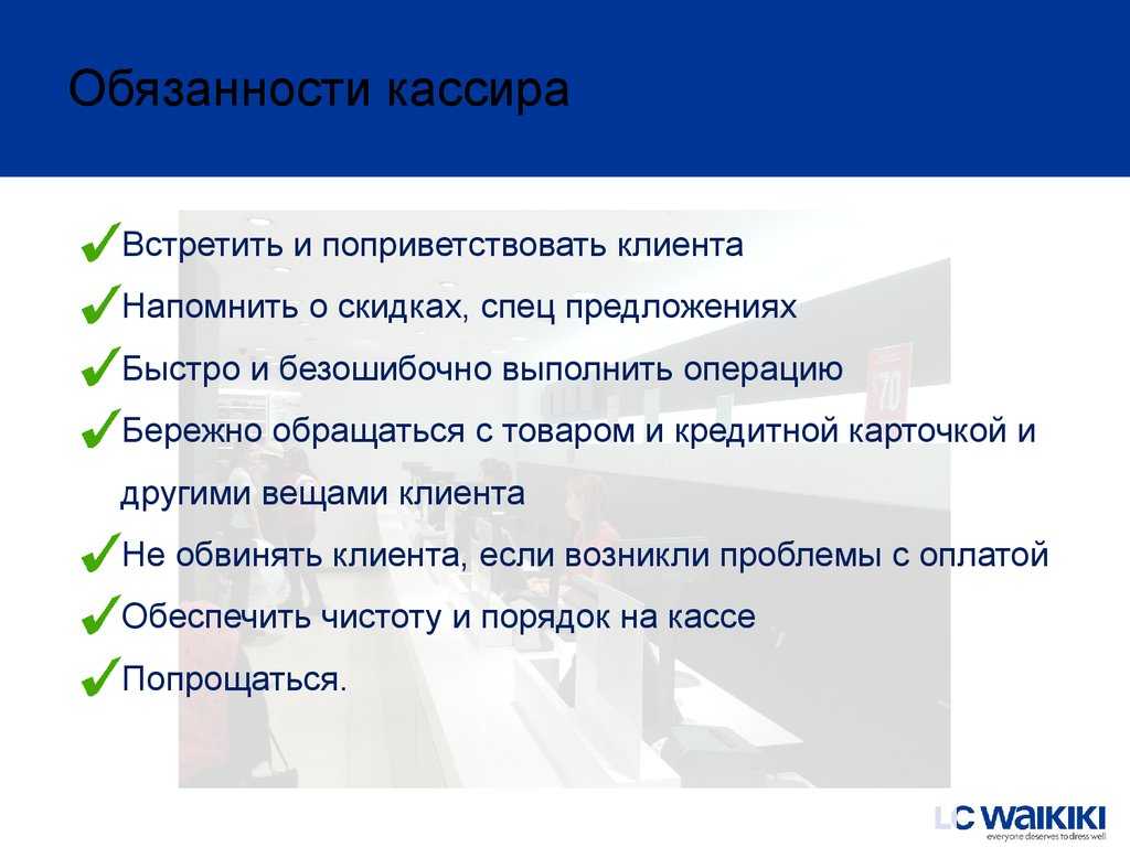 Блюжу за тобой что значит