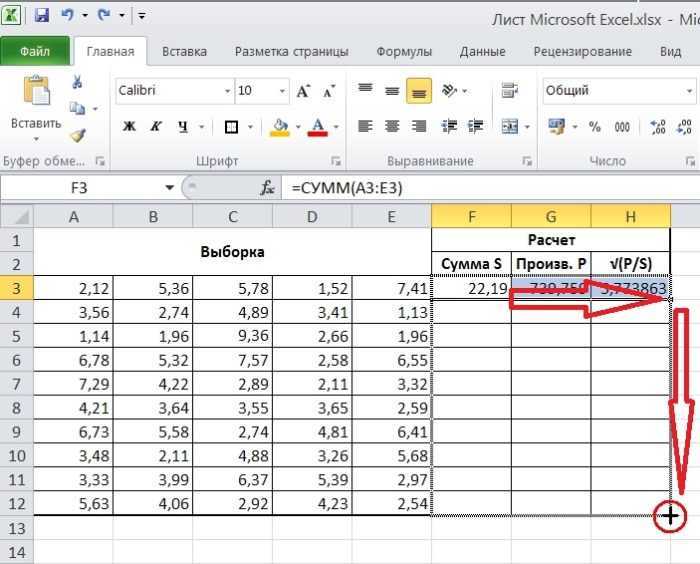 Как работать с формулами в excel