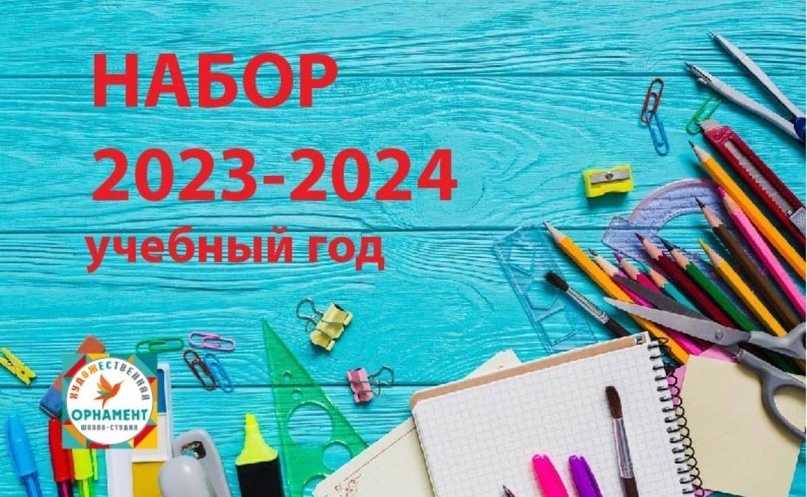 Об успешной адаптации ребёнка
при переходе со ступени
начального общего образования
на основную ступень образования | педагогический опыт  | педагогическое мастерство | бесплатные вебинары, публикации педагогов, учителей и воспитателей