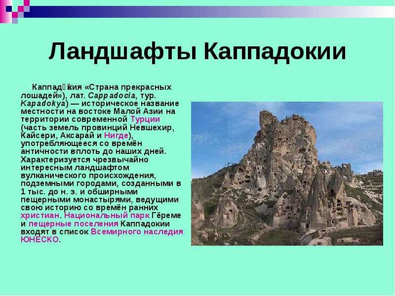 20 вещей, которые удивили меня в турции после россии
